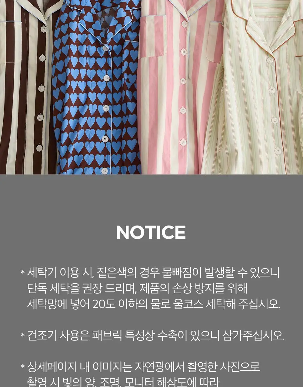 보웰 [BWTZ] (uni) 데이오프 고밀도 순면 100% 파자마세트 우디스트라이프 2종 상세페이지 56